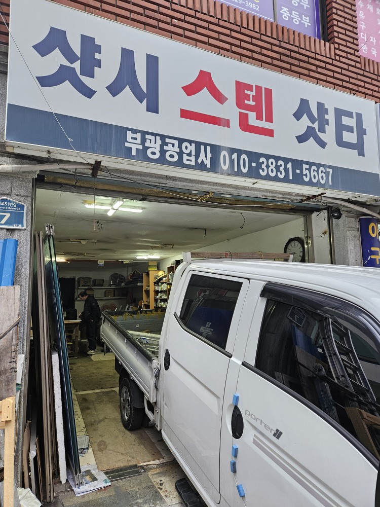 2000769928_asJS7vRl_4548689bca993143a7e5748b4c74579b18c46ceb.jpg 이미지크게보기