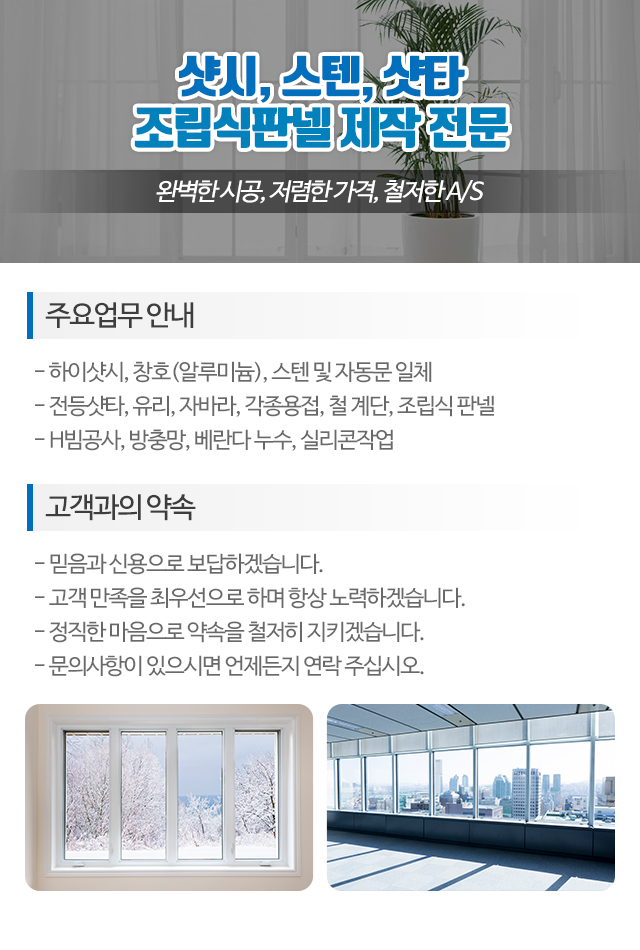 부광공업사_모바일